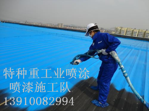 七坊镇除锈喷漆 & 设备厂房翻新